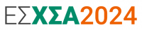 Λογότυπο ΕΣΧΣΑ